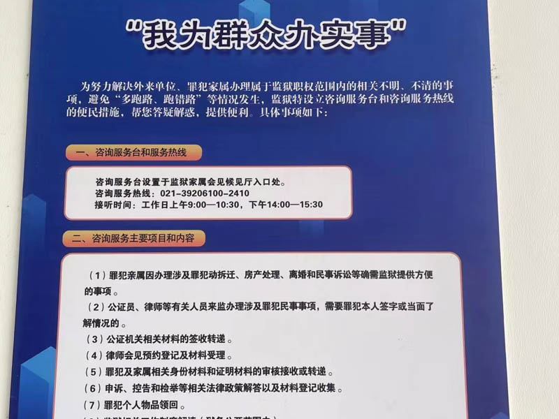 購買大量車票尚未售出的行為如何處理？上海刑事訴訟律師為您解答