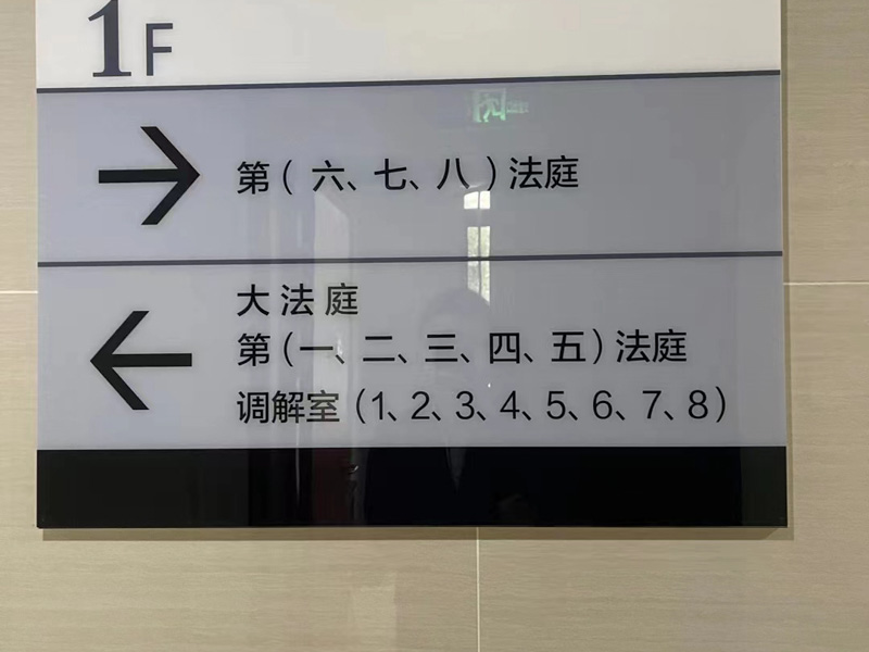 侵占和挪用資金案件的爭議要點是什么？上海刑事案件律師為您講解