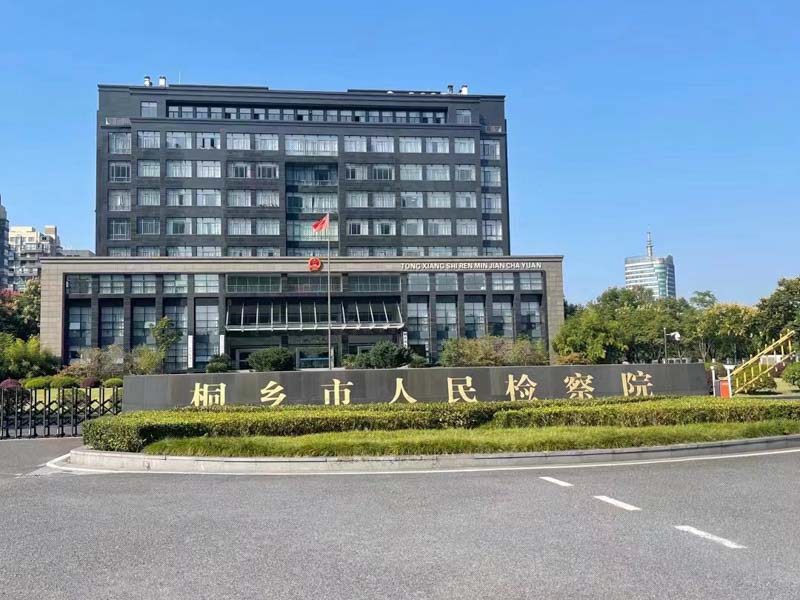 上海經濟犯罪律師講講蘇州地區首宗黑客入侵虛擬貨幣刑事案件