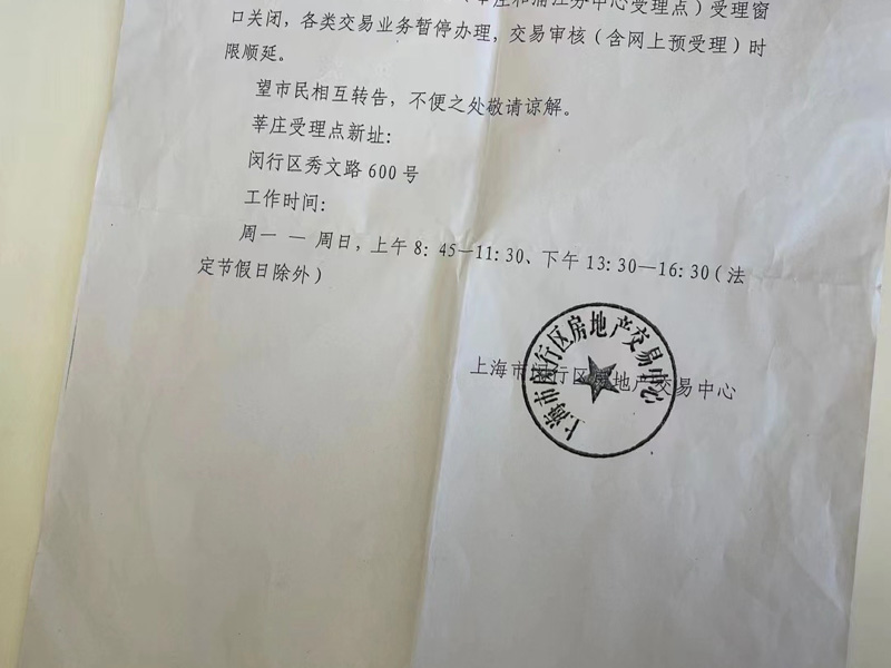 上海刑事律師:破產管理工作人員利用職務便利收受賄賂的定性