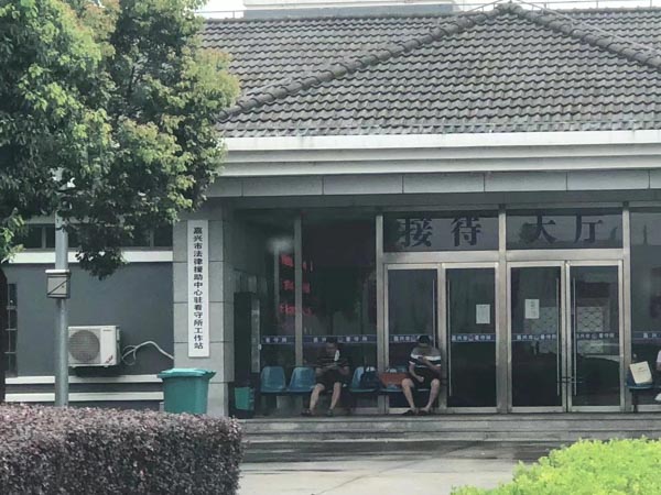 上海刑事律師帶您了解入戶搶劫中戶的范圍