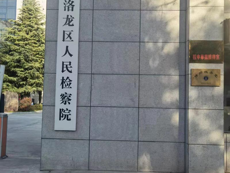 上海刑事律師顧問告訴您如何結合證據準確認定實際銷售平均價格