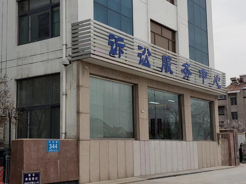 司法解釋在實踐中是如何適用的？上海刑事訴訟律師來講講