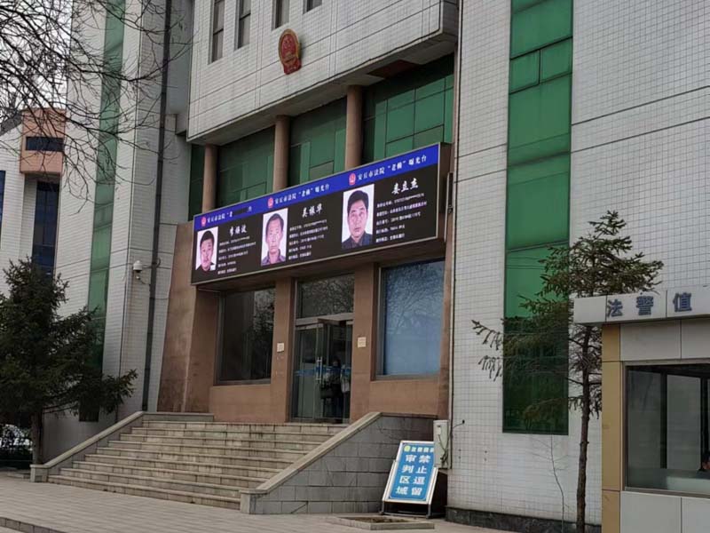 集資詐騙中的非法占有如何認定？上海刑事大律師為您講解