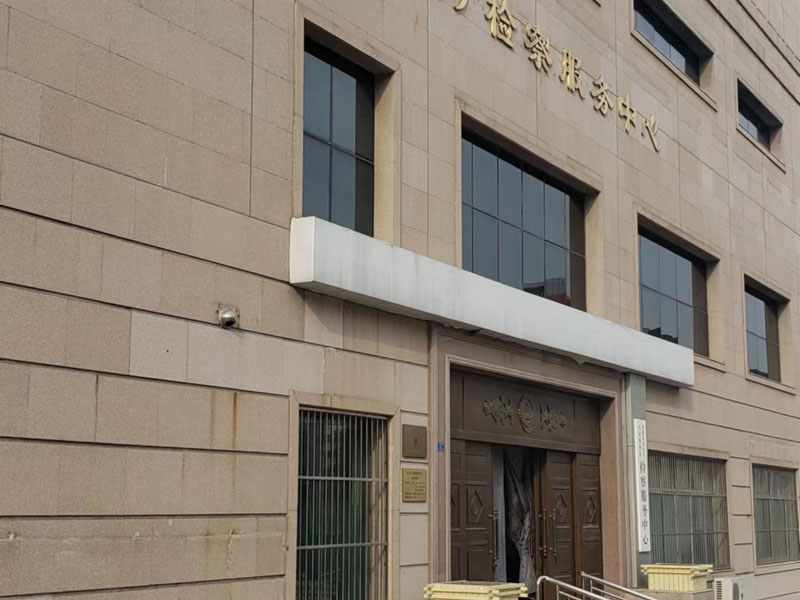 什么是毀壞計算機信息體系罪？應如何處罰？上海詐騙罪辯護律師為您解答