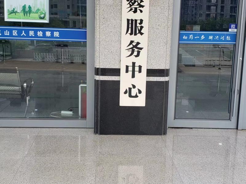 賣假貨犯法嗎？上海集資詐騙罪律師奉勸大家有些小錯千萬不要犯