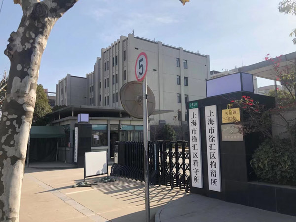 受賄罪與徇私枉法罪的關系是什么？上海刑事咨詢律師告訴您