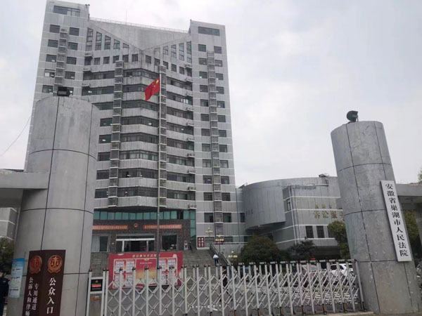 上海好的刑事律師為您解答持刀搶劫致人二級重傷該如何處理