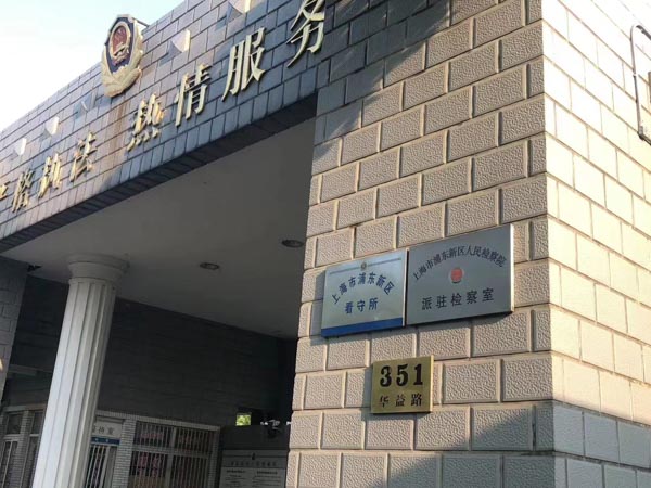 上海職務侵占罪律師為您解答：侵犯商業秘密罪的刑事后果是什么？