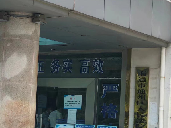 銀行臨時工與外部人員勾結監守自盜應如何定罪？上海刑事律師告訴您