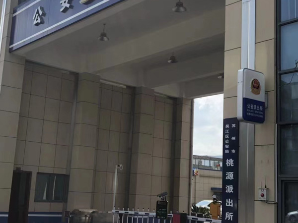 上海貪污公款罪律師來講講政府官員涉嫌受賄罪有哪些后果