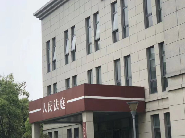 上海專辦刑事案件律師告訴您入室搶劫毆打受害人導致死亡如何判刑