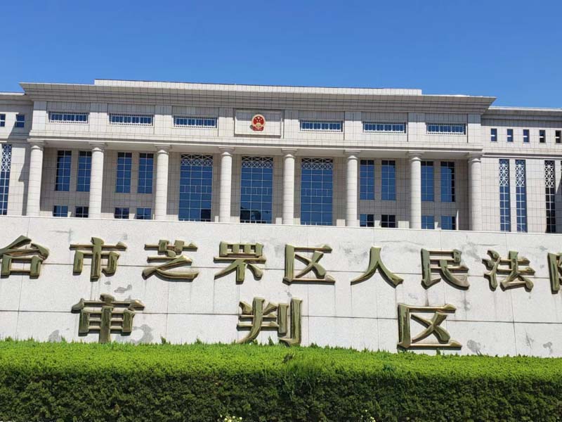 刑法的證據確鑿具體指什么？上海徐匯區刑事律師為您介紹