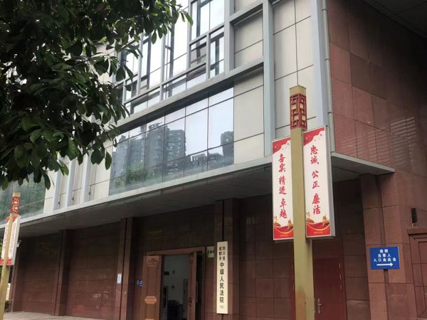 上海浦東刑事律師:首個區塊鏈虛擬貨幣案以非法吸收公眾存款罪判決