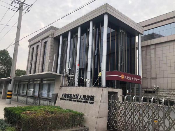 非法傳銷過程中攜傳銷款潛逃的行為如何處理？上海刑事案件律師來回答