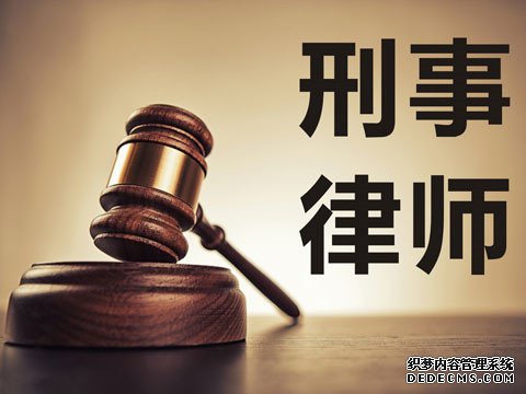 徐匯區漕溪路律師痛恨黑市的迷奸藥不斷推陳出新
