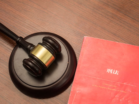 江浦路刑事律師講偷情被暴打對方正當防衛認定