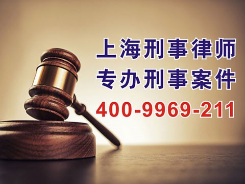 浦東刑事律師 公安機關刑事案件現場勘查規定全文整理