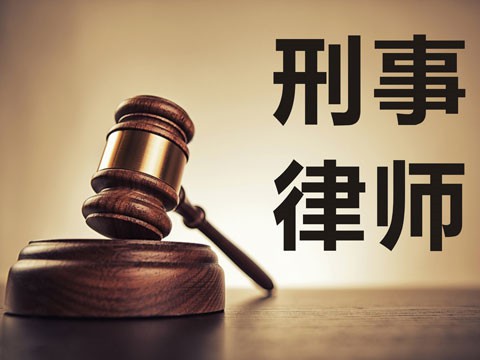 浦東刑事律師 公安機關刑事案件現場勘查規定全文整理